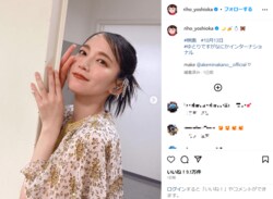 吉岡里帆のキュートなアップショットに「美術館から飛び出してきたような美しさ」「女神すぎる」とファン悶絶