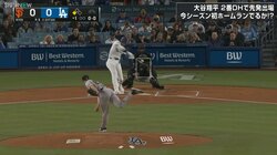 好調時ならあのコースはしばき倒す！大谷翔平、球場がどよめく豪快空振りは真ん中高め 当たれば柵越えの“紙一重ゾーン”