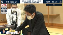 稲葉陽八段、1組優勝！羽生善治九段下す 本戦では1勝すれば挑決三番勝負のスーパーシードに／将棋・竜王戦1組ランキング戦
