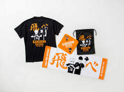 烏野高校ら5校の横断幕をデザインした「ハイキュー!!」コラボアイテム、スーパースポーツゼビオで発売決定