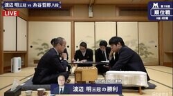 渡辺明三冠、順位戦20連勝達成　史上4人目のA級全勝優勝にあと1つ／将棋・順位戦A級
