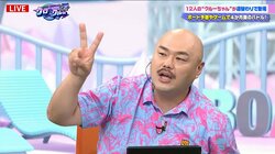 脱マスク生活の思わぬ弊害！？クロちゃん、1週間で2回の職務質問に「最悪！」