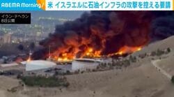 米 イスラエルに石油インフラの攻撃を控える要請