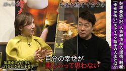 加護亜依「自分の幸せを美しいとは思わない」人気絶頂から謹慎、解雇へ 抱える悩みに加藤も驚き