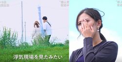 「浮気現場を見たみたい…」恋人が別の人とデート、目撃した彼女は涙『隣恋2』第2話