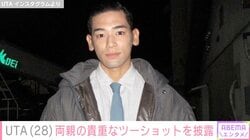 “16歳弟の顔出しショットが話題”本木雅弘の長男・UTA、両親の貴重な写真を公開し結婚記念日を祝福