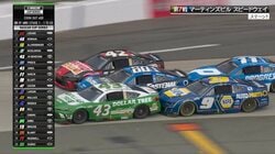 モンスターマシンが驚異の“超密集走行” 衝撃の一幕に「ぎゅうぎゅづめだ」ファン騒然