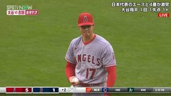 びしょ濡れの大谷翔平、嫌な顔どころか審判と笑顔で談笑 “にじみ出る”人柄にファンほっこり