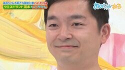 ウエストランド河本、娘からのメッセージに涙 「色々ありましたから…」