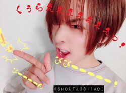 蒼井翔太、ファンのハートを撃ち抜くキュート＆コミカルな自作スタンプが「可愛すぎ」と好評