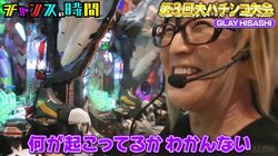 GLAY・HISASHI、パチンコ大当たり連発で「やっぱりスター」の声！ ゲン担ぎ方法も明かす「当たる確率が上がるのでは」