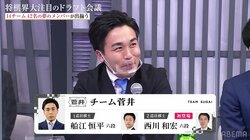 「めっちゃ笑ってるw」藤井聡太竜王、とにかく明るい先輩棋士のトークに「クククッ」ファンも「竜王ツボってるw」「そうたん爆笑w」／将棋・ABEMAトーナメント