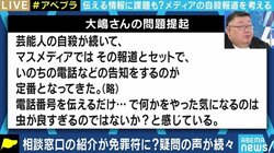 電話相談員は自費で参加のボランティア、運営資金の大半は寄付…自殺報道で報道機関が紹介する「いのちの窓口」の実態を知っている?