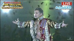 オカダカズチカの「カネの雨」、入場一回につき何枚降らせているか