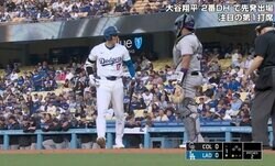 これは反則レベル！ 大谷翔平、 打席に立つ直前のルーティンが話題に　審判と相手捕手に見せた一瞬の“表情”にファン注目「えっ？w 」「髪切って爽やかすぎる」