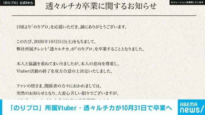 「のりプロ」の公式X