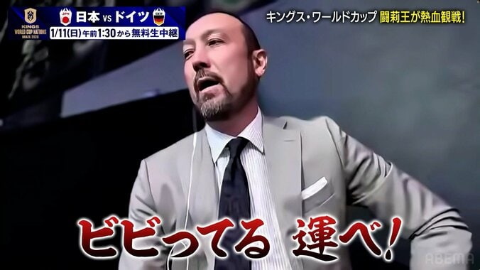 「運べ！ビビってる」闘莉王、日本代表の“消極プレー”を一喝！ゲーム配信者のPK失敗には「真ん中でいい…」と嘆き【キングスW杯】 5枚目