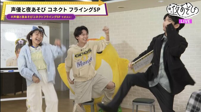 『声優と夜あそび2026』「繋」MCは金田朋子・川島零士・そびーに決定！榎木淳弥ら新MCも集結 5枚目