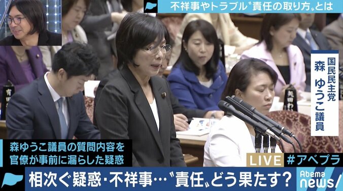 「国会議員の“質問通告”と霞が関官僚の“国会待機”、根本的解決のための知恵出しを」堀潤氏 1枚目