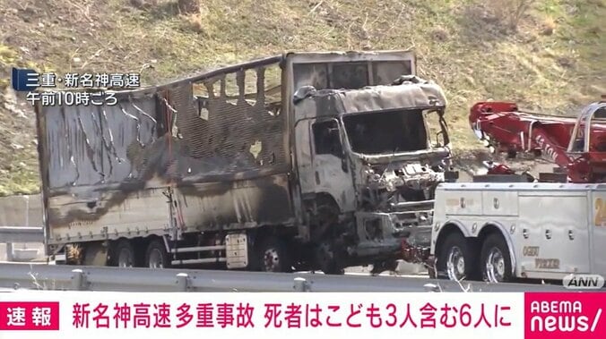 三重・新名神高速