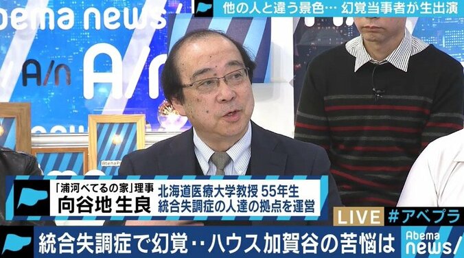 「焦らないこと、諦めないこと。世の中、捨てたもんじゃない」統合失調症と共に歩んだ松本ハウスと考える「幻覚」 10枚目