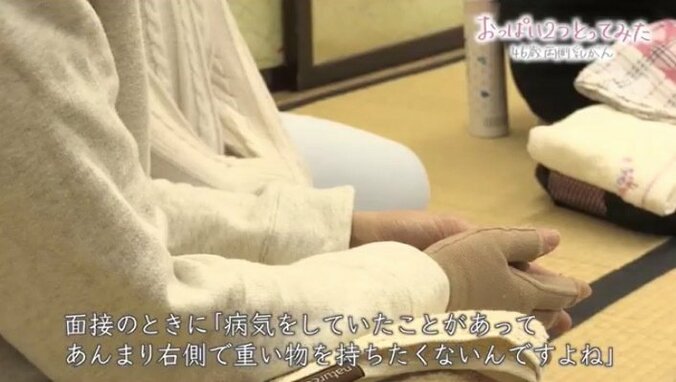 “全摘しよう”乳がん患者たちを取材してきたテレビディレクター自身が当事者に…「おっぱい2つとってみた～46歳両側乳がん～」 15枚目