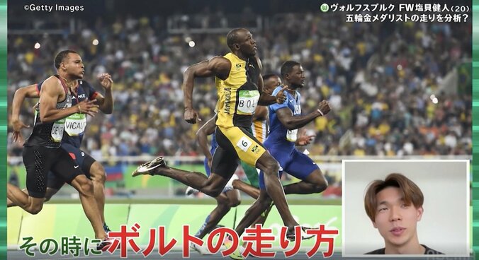 「少し語弊が…」塩貝健人、噂を呼ぶ“まさかのランニング”「無双できるんじゃ」ウサイン・ボルトを真似して“爆速化したスプリント” 5枚目