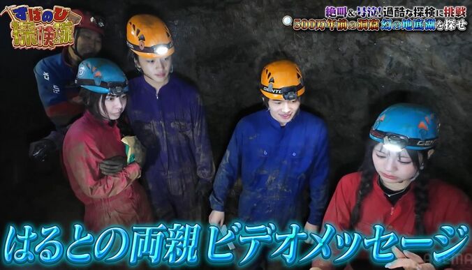 最近改名した有名タレントの妹(20)、交際歴3年以上のイケメン彼氏との結婚に言及 4枚目