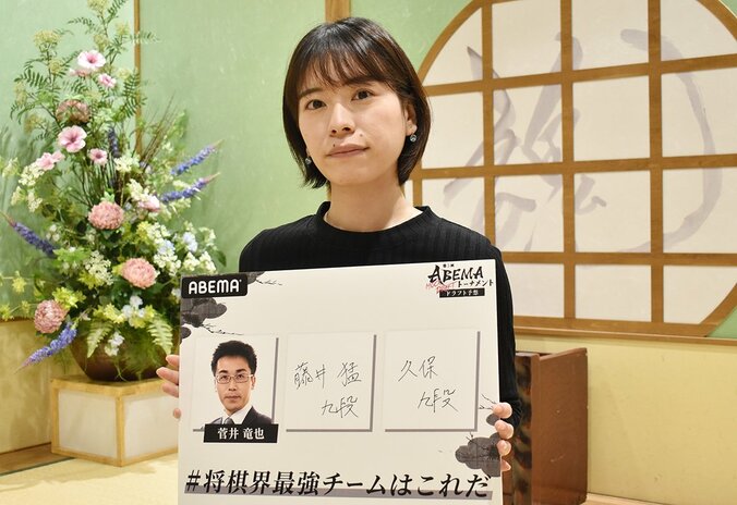 見るほどに高まる“振り飛車LOVE”山根ことみ女流二段が期待する「チーム振り飛車」の結成と控室のおもしろ映像／将棋・ABEMAトーナメント 1枚目