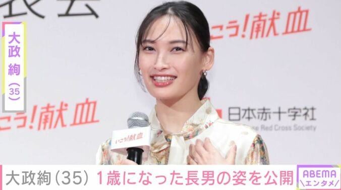 大政絢
