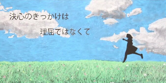 乃木坂46、黒板アートMV完成に涙　深川麻衣の卒業制作 7枚目
