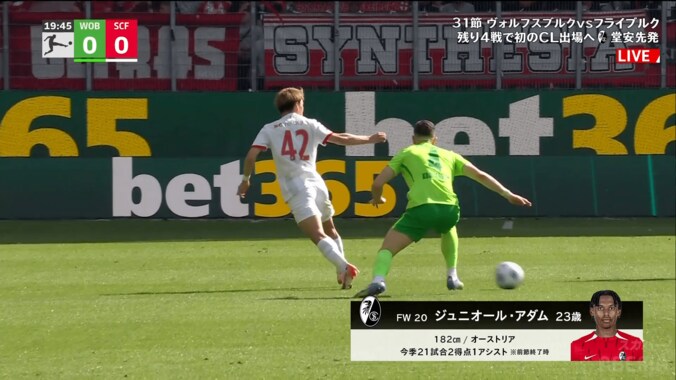 超絶テク！ 堂安律、“おしゃれヒールフリック”で決定機演出「うますぎるやろ」「さすが日本の10番や」「やばい」ワンタッチで敵を翻弄した瞬間 3枚目