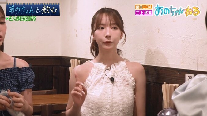 あのちゃんねる