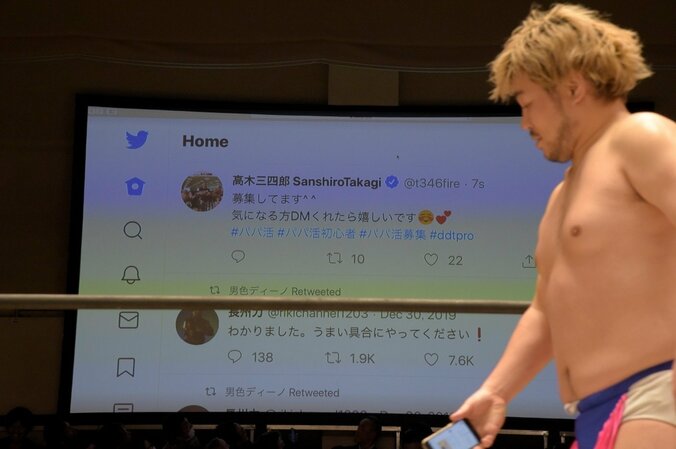 10万円プレゼントに“パパ活”募集、新日本乱入宣言も…これがDDTの「ツイッタープロレス」だ 2枚目