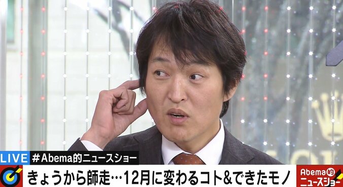 “ながら運転”厳罰化の微妙なライン 千原ジュニア「警察に聞いたら『どう思います？』と聞き返された」 1枚目