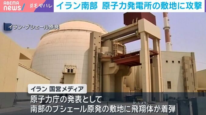 イラン・ブシェール原発