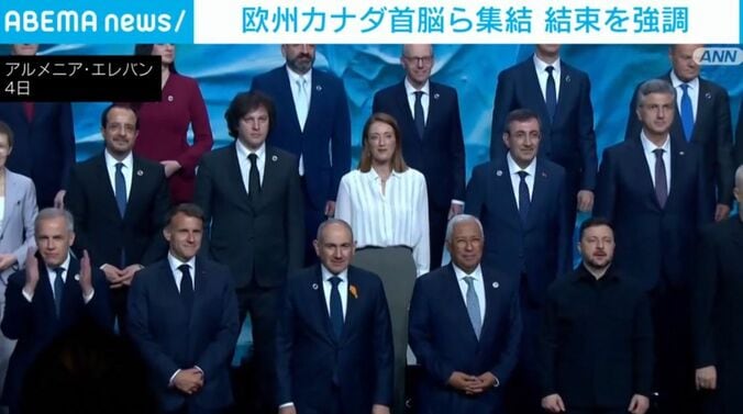 アルメニア・エレバン