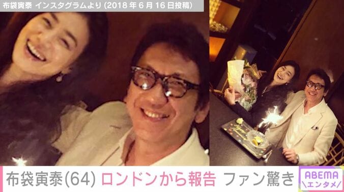 布袋寅泰／今井美樹