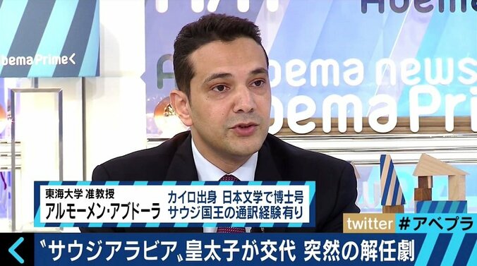 サウジアラビアで皇太子交代、若き“将来の国王”と日本の関係はかなり良好？ 4枚目