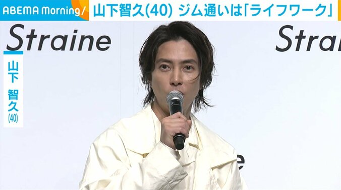 山下智久（40）