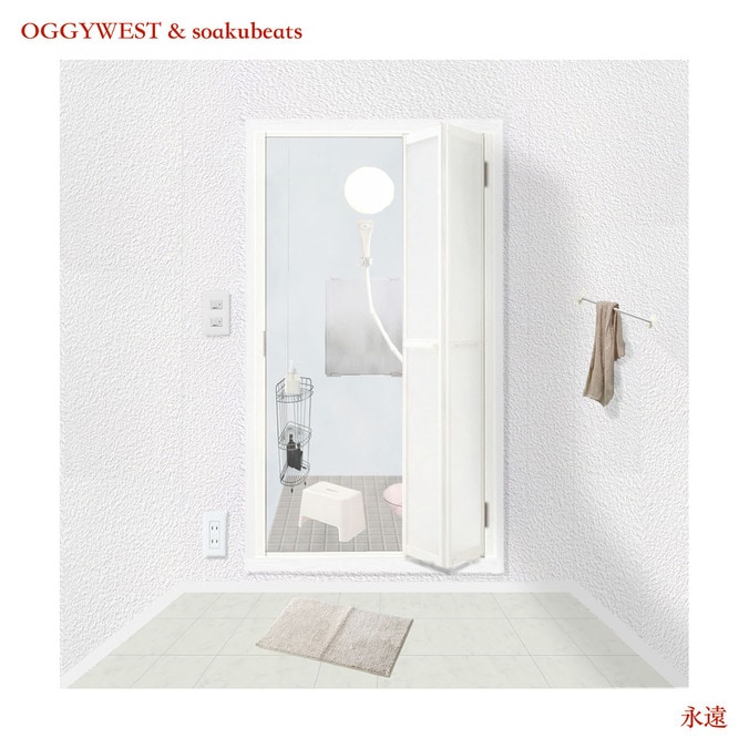 OGGYWESTと粗悪ビーツ、コラボアルバム「永遠」をリリース。客演にはItaqが参加。 2枚目
