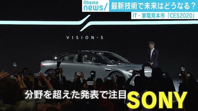 トヨタ、新車に一切触れず“未来の都市”構想のみ18分 業界の垣根越えた「CES 2020」 2枚目