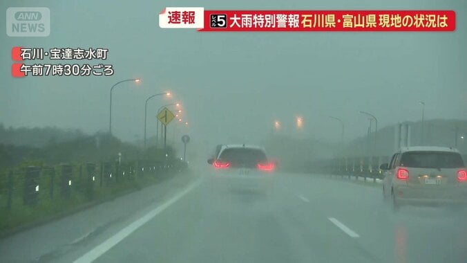 【速報中】石川・富山にレベル5大雨特別警報　今すぐ命を守る行動を　39万人超に「避難指示」 1枚目