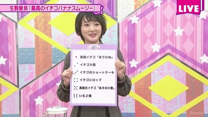 「色気がすごい」乃木坂46樋口日奈が大阪で食倒れ、星野みなみは「お嫁さんになった気分です」 3枚目