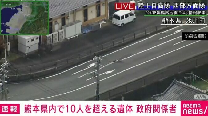 熊本県