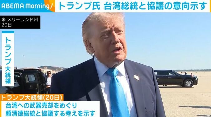 トランプ大統領