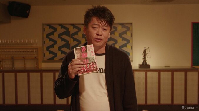 いとこのお姉さんとこたつで…ホリエモンの中学時代の「やれたかも話」に視聴者からはドライな反応 2枚目