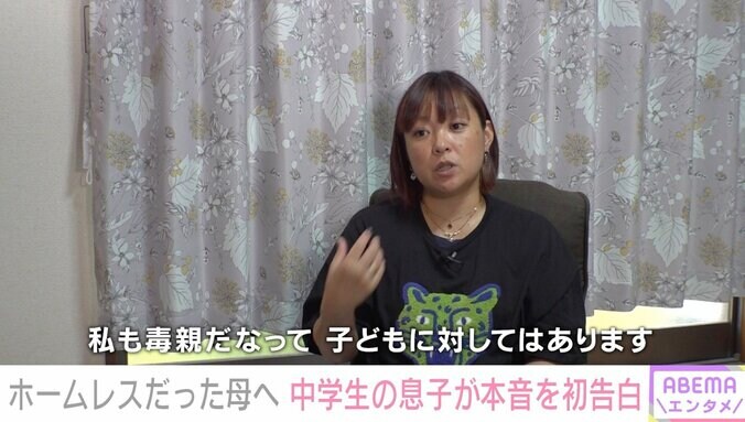 中武佳奈子さん