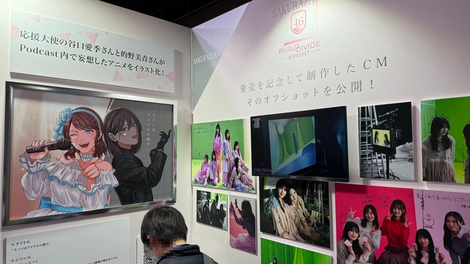 【写真・画像】「AnimeJapan 2026」アニプレックス出展レポート　11枚目