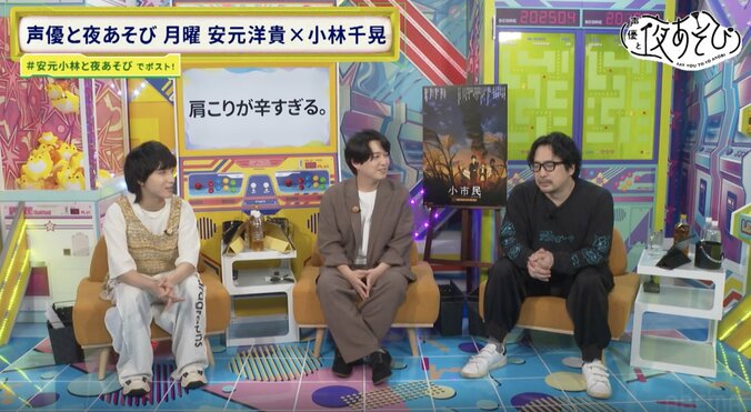 【写真・画像】『小市民シリーズ』より声優・梅田修一朗が登場！小林千晃の悩みに“カウンセラー梅田”が神回答披露！？　5枚目